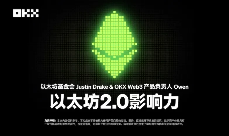 okx平台怎么注册交易所新功能上线