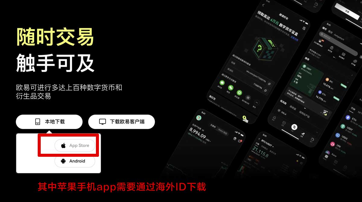 欧亿交易所网站最新版使用指南及注册流程详解充值资金方法